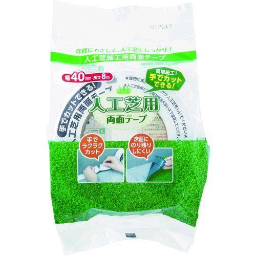 あすつく対応 「直送」 ワタナベ JRT-40-8 手で切れる人工芝用両面テープ JRT408