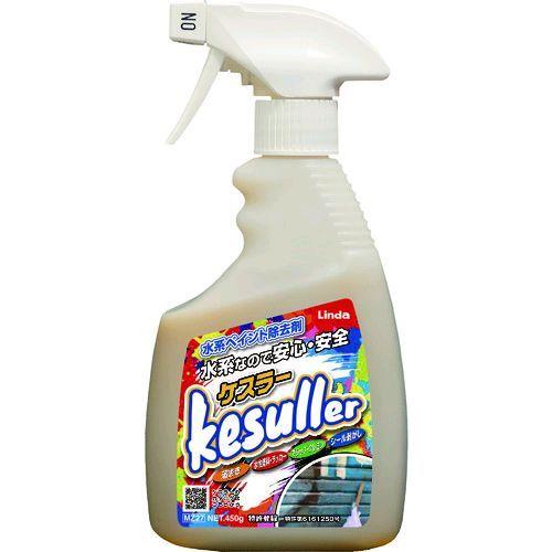 あすつく対応 「直送」 Ｌｉｎｄａ MZ27 水系ペイント除去剤　ケスラー