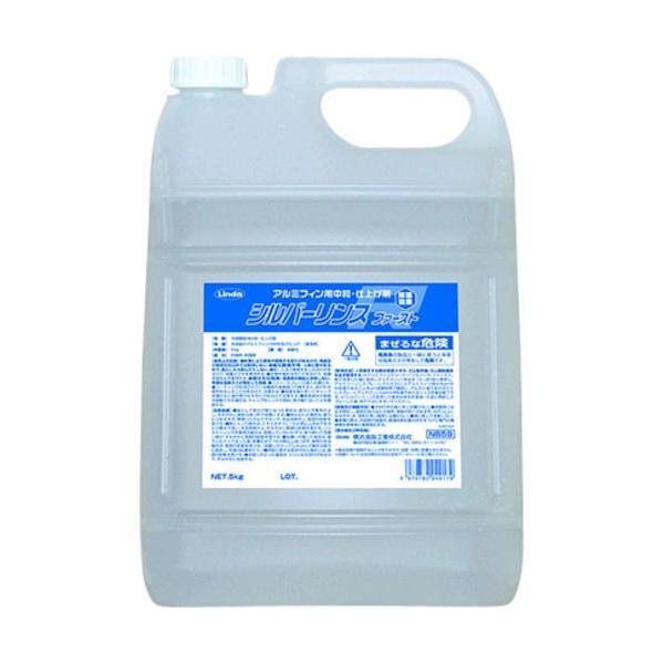 Ｌｉｎｄａ NB59 シルバーリンスファースト５ｋｇ