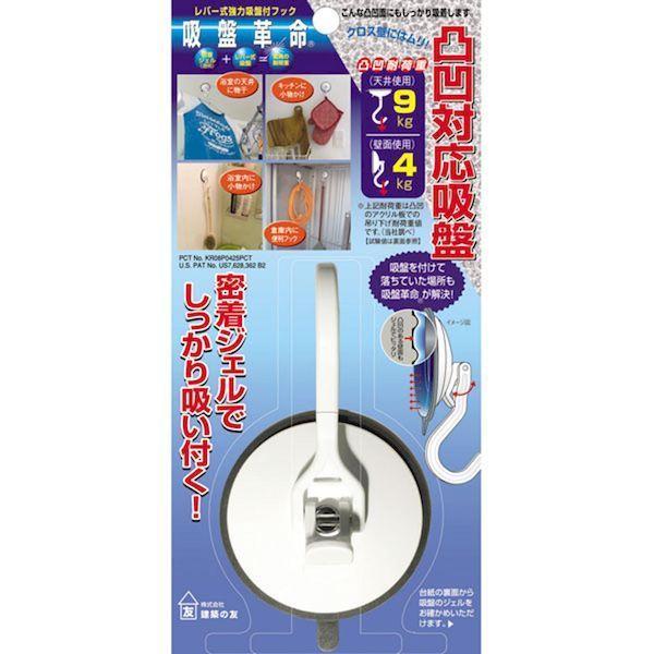 建築の友 4936068130921 KBK−4 レバー式強力吸盤付フック 吸盤革命 KBK-4チュ...