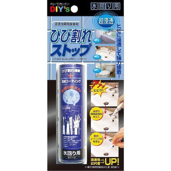 建築の友 4936068131027 HB−02 浸透性瞬間接着剤 ひび割れストップ 水回り用 補修...
