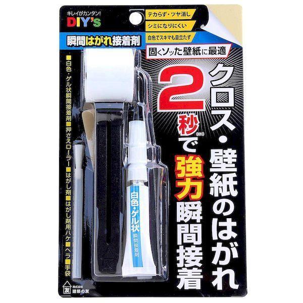 建築の友 4936068180919 SYH30 クロスの瞬間はがれ接着剤セット