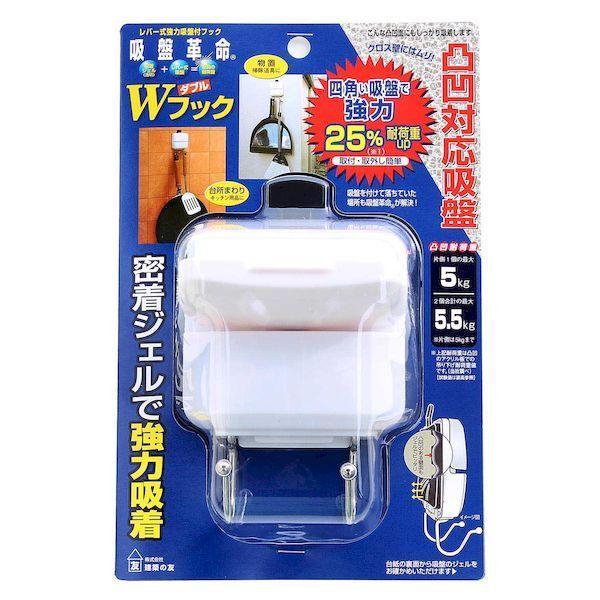 建築の友 4936068180926 KBK10 レバー式強力吸盤付フック 吸盤革命・Wフック