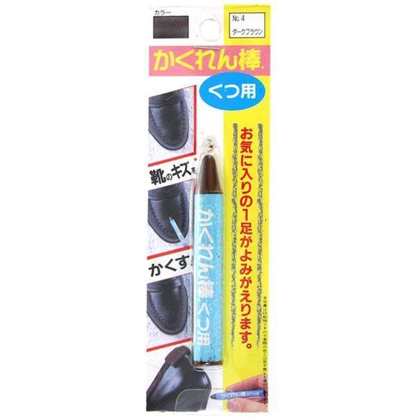 建築の友 4936068948045 SB−04 キズ補修剤 かくれん棒 くつ用 ダークブラウン