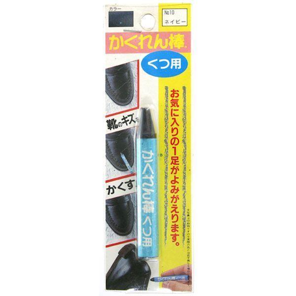 建築の友 4936068948106 SB−10 キズ補修剤 かくれん棒 くつ用 ネイビー