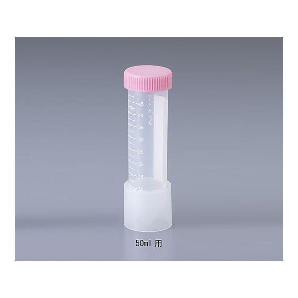 アズワン 1-2251-02 遠沈管用自立アダプタ50ml用 10本【1箱(10本入)】 12251...