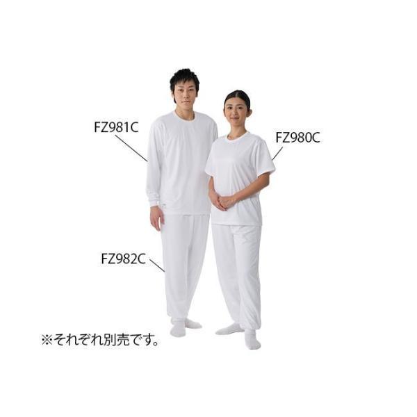FZ980C-01-LL クリーンインナー上衣 ＦＺ９８０Ｃ ホワイト ＬＬ