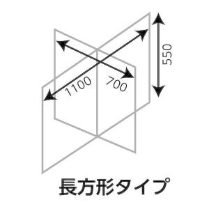 アーテック ArTec 051229 飛沫防止...の詳細画像3