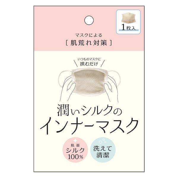 アルファックス 424482 潤いシルクのインナーマスク 1枚入