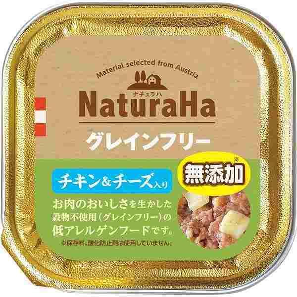 マルカン 4973321936326 ナチュラハ グレインフリー チキン＆チーズ入り 100g