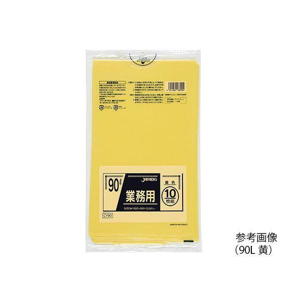 CY90 業務用ポリ袋 ９０ｌ黄色１０枚０．０４５ 7482905
