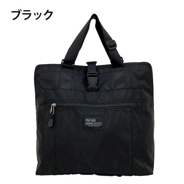 優美社 4938470803042 レジカゴバッグ リュック＆トートタイプ クロ 3490