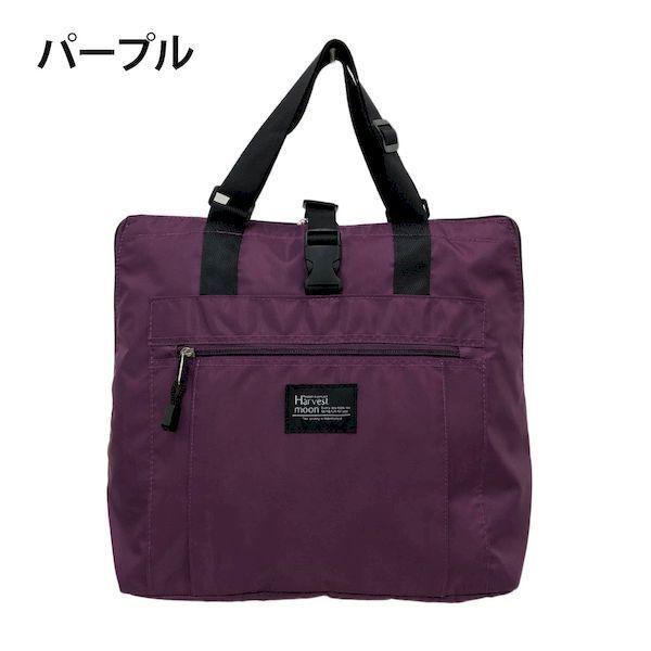 優美社 4938470803073 レジカゴバッグ リュック＆トートタイプ ムラサキ 3490