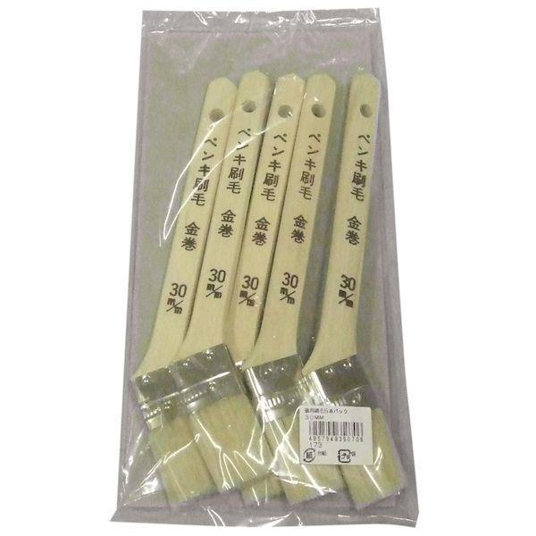 好川産業 4957549350706 ペンキ金巻用刷毛30mm 5本