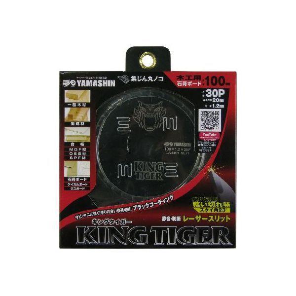 山真製鋸 4534587180009 キングタイガー 100mmx30P MAT−KT−100
