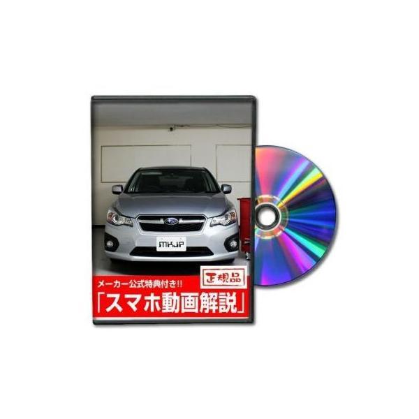 ビーナス DVD-SUBARU-IMPREZA-SPORT-GP3-01 直送 代引不可 MKJP ...
