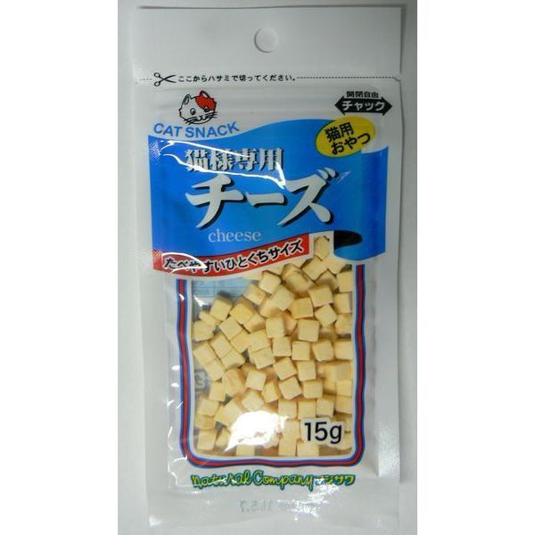 藤沢商事 フジサワ 4902524220185 猫様専用チーズ 15g