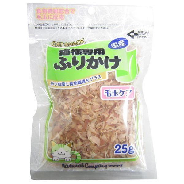 藤沢商事 フジサワ 4902524300047 猫様専用ふりかけ 毛玉ケア 25g