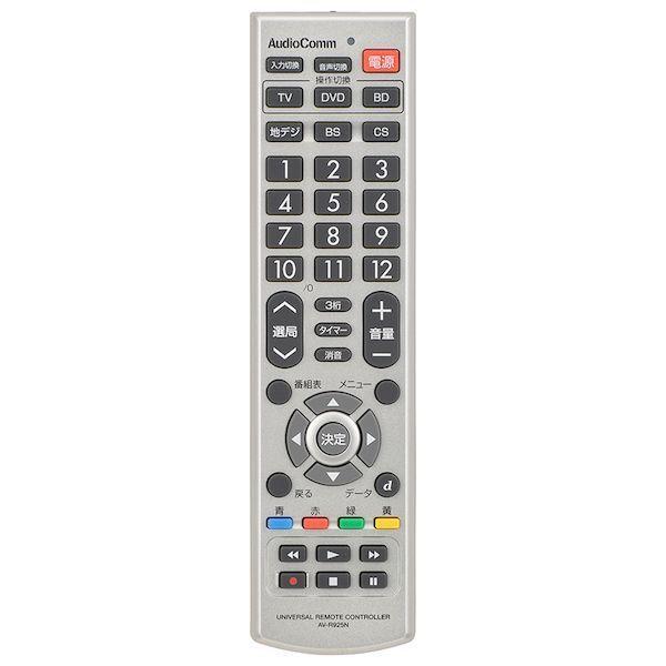 オーム電機 AV-R925N AVマルチリモコン AVR925N