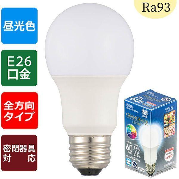 オーム電機 LDA8D-G AG6/RA93 LED電球 GRANGRADE 60形相当／Ra93／...