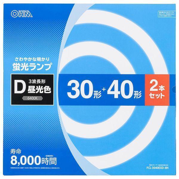 オーム電機 FCL-3040EXD-8H 丸形蛍光ランプ（30形＋40形 各１本セット/昼光色/定格...
