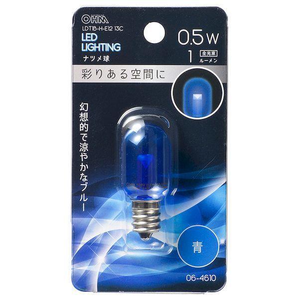 オーム電機 LDT1B-H-E12 13C ＬＥＤナツメ球（装飾用/T20/0.5W/1lm/青色/...