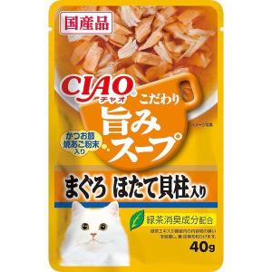 いなばペットフード IC-353 CIAO 旨みスープパウチ まぐろ ほたて貝柱入り 40g IC353