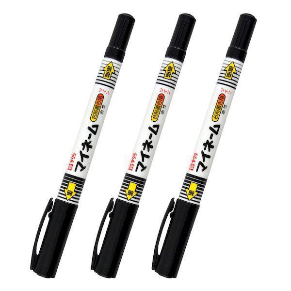 サクラクレパス YKT3-P マイネーム ツイン式 3本組 YKT3P