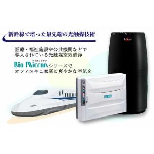 アンデス電気 BM-S711A 直送 代引不可...の詳細画像2