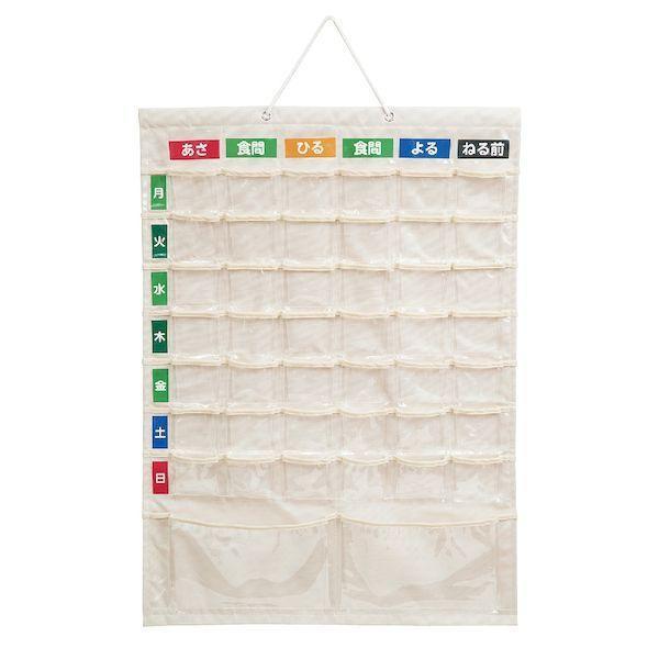 ナカバヤシ IF-3013 お薬カレンダー／LLサイズ IF3013