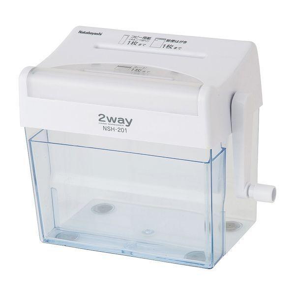 ナカバヤシ NSH-201WH 2ウェイハンドシュレッダ201／ホワイト NSH201WH