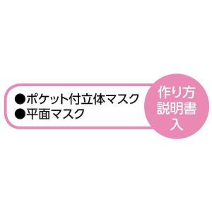 アーテック ArTec 051200 手作り冷...の詳細画像4
