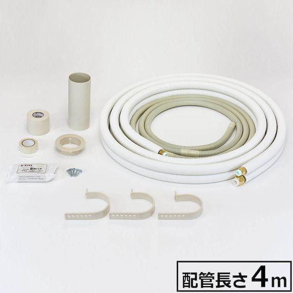 オーム電機 DIA-234HV TOYO フレア配管セット 6×9mm／4m ※電線なし DIA−2...