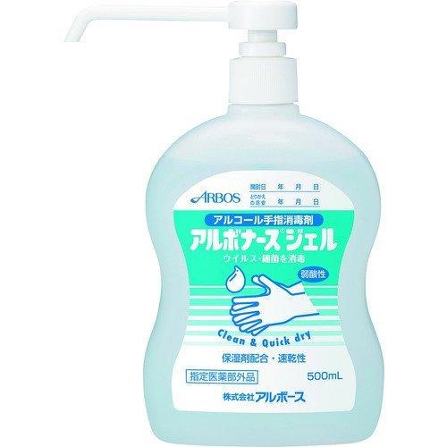あすつく対応 「直送」 アルボース 14259 アルボナースジェル５００ｍｌ オートディスペンサー用