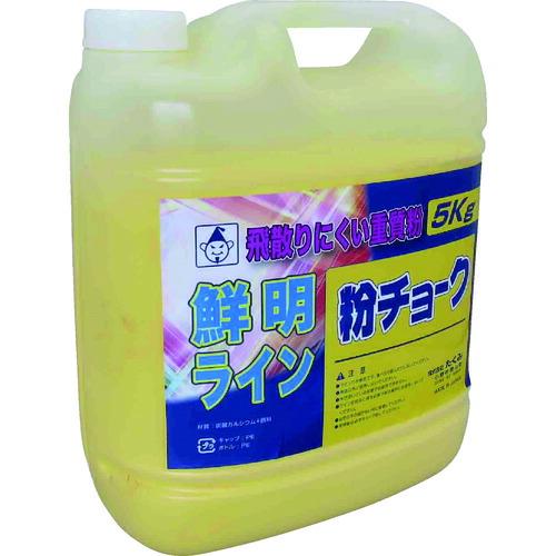 あすつく対応 「直送」 たくみ 2233 粉チョーク５ｋｇ　黄