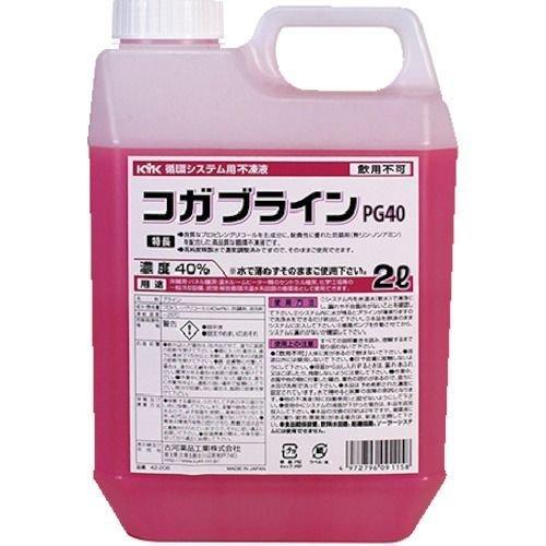 あすつく対応 「直送」 ＫＹＫ 42-206 コガブラインＰＧ４０　２Ｌ 42206