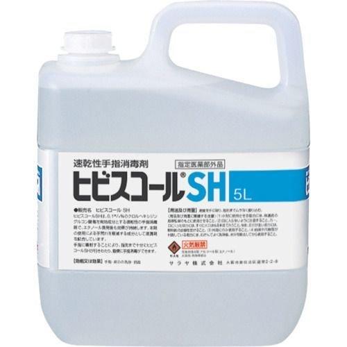 あすつく対応 「直送」 サラヤ 42308 速乾性手指消毒剤　ヒビスコールＳＨ　５Ｌ
