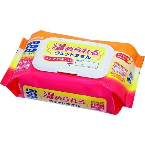 あすつく対応 「直送」 サラヤ 42442 温められるウェットタオル４０枚