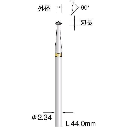 あすつく対応 「直送」 ミニモ BC1705 超硬カッター 菱形ストレートカット 刃径Φ１．１ 刃長...