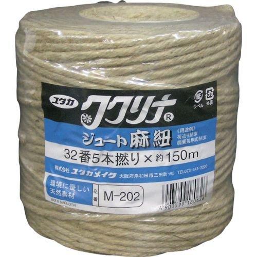あすつく対応 「直送」 ユタカメイク M-202 ジュート麻　３２番　５本撚 約４ｍｍ ｘ１５０ｍ ...