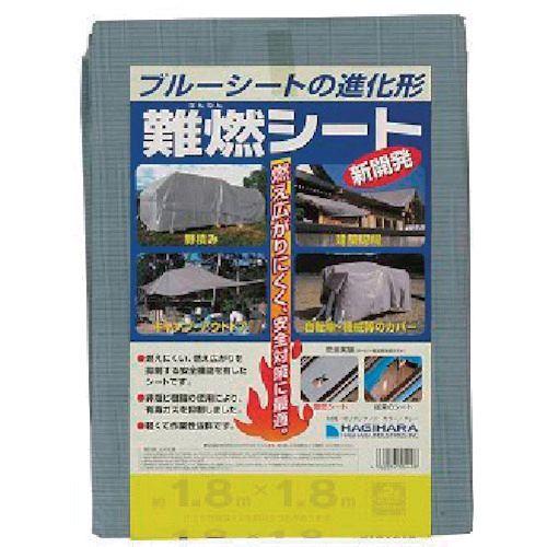 あすつく対応 「直送」 萩原 NNS1818 ターピー 難燃シート グレー ＨＣ用小畳 １．８ｍ×１...