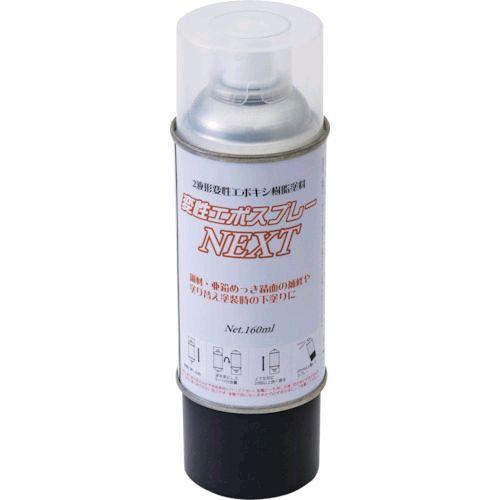 あすつく対応 「直送」 ＮＩＳ NX005 変性エポスプレーＮＥＸＴ黒　１６０ＭＬ