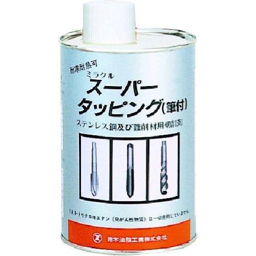 あすつく対応 「直送」 ＳＹＫ S-6191 ミラクルスーパータッピング　１Ｌ 筆付き S6191