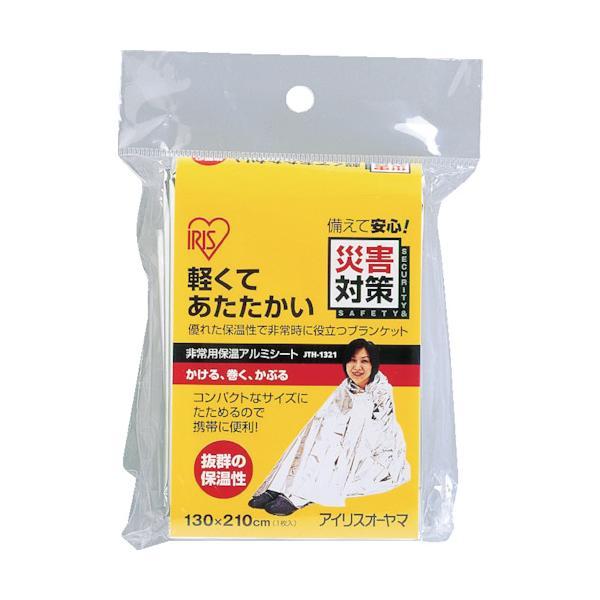 あすつく対応 「直送」 JTH-1321-SL ５２７２０９ 非常用アルミ保温シート JTH-132...