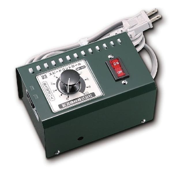 新潟精機 SP-110 スピードコントロール  SP110 SK SKブランド 4975846521...