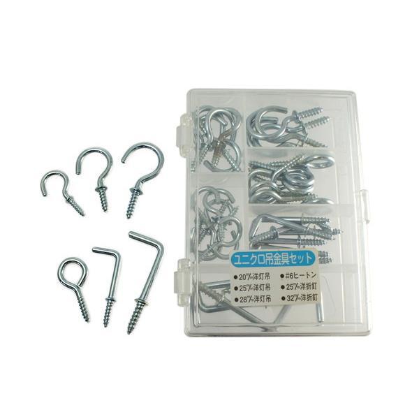 ハイロジック 4960983139356 C-935 ユニクロ吊金具セット ケース入