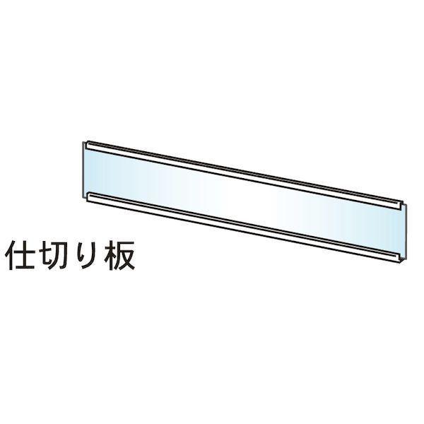 【個人宅配送不可】【個数：1個】馬印 AP-22TOP 直送 代引不可 アルミ枠飛沫防止パーティショ...