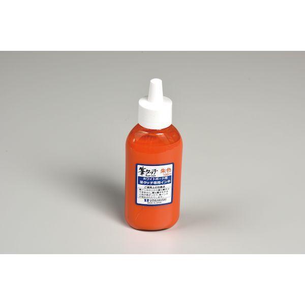 馬印 BFT-IN-S 筆タッチ 専用朱インキ 朱 100ml BFTINS