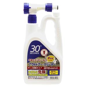 アルタン 9421900651580 外壁用 ア...の商品画像