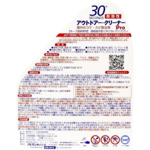アルタン 9421900651580 外壁用 ...の詳細画像2